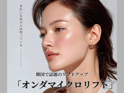 アランチャンティック(AlamCantik)の写真