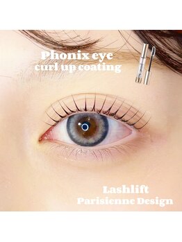 シックドゥアキタ(CHIC de Akita)/