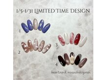 はあとねいる 武蔵小金井店の雰囲気(人気のマグネットデザイン◎フィルイン無料)