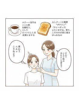 ブライト 八王子(bright)/内側の黄ばみは磨いてもとれない