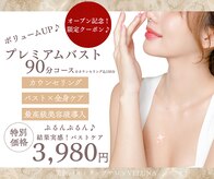 ヴェルナ(VELUNA)