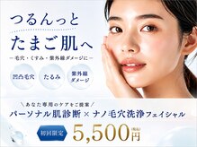 イービーシーシー梅田(e.b.c.c.)