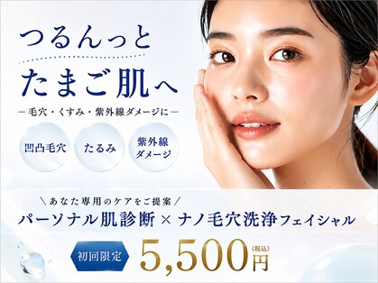 イービーシーシー梅田(e.b.c.c.)の写真