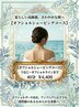 【夏の人気No.1☆】オフショルシェービング40分￥4,400