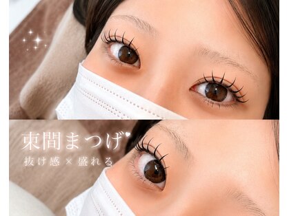 ラミーヌ(Ramine)の写真