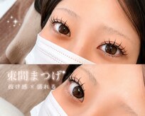 ラミーヌ(Ramine)