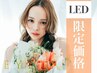 【束感コーティング仕上げ♪】LEDフラットラッシュ120本 ¥5400/初回オフ無料