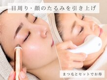 アイラッシュサロン アイクリ(EYECLI)の雰囲気（清潔・上質な空間でゆったりしたお時間をお過ごしください♪）