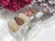 ツメトトノウ/秋冬シェル タイダイ