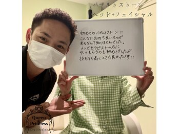 クイーン アンド プリンセス(Queen&Princess)/ドライヘッドスパ&フェイシャル