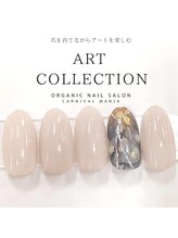 カーニバルマニア 三田店(Carnival Mania)/ART COLLECTION