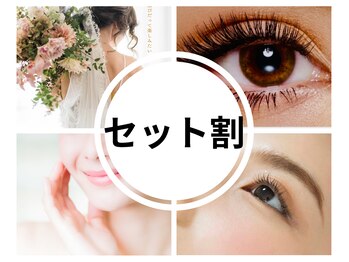 ココア(COCOA)/◆セット割価格◆