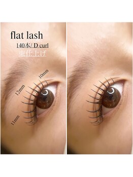 ブリスアイズ(Bliss eyes)/束感仕上げのマツエク