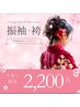 脱毛No.1☆ 累計1000人以上実績「うなじ脱毛SB込み』2200円