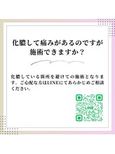 巻き爪補正店 横浜駅前店/化膿して痛みがあります・・