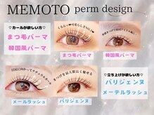 メモト 姫路駅前店(memoto)/選べるパーマメニュー