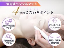 ビィーチェ(VIECE)