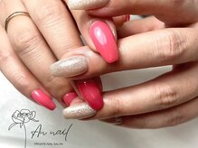 アンネイル(An nail)/【ネイル】ワンカラーネイル