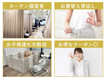 板橋本町整体院