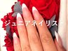 【初めてのお客様/Jrネイリスト】爪先を美しく◇シンプルフレンチネイル