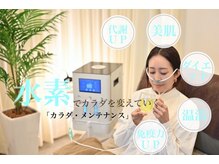 エイチエイチオー 大阪上本町(HHO)