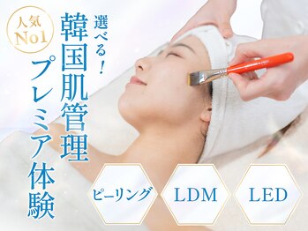 シミケアラボ 秋田店/