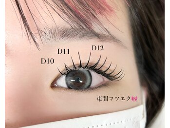 ミニョン(mignon.)/束間マツエク◎