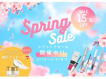 マリーテレジア 神戸三宮(MARIE TERESIA)の雰囲気(春限定開催★今だけお得なスプリング店販セール“15%OFF”)