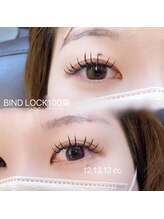 ビュー(V.I.E.W)/BIND LOCK100束