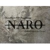【まつげパーマ/マツエク/アイブロウ/シマ―ラッシュ】NARO -ナロ- 南平岸のお店ロゴ