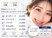 デジール