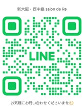 サロンドリー(salon de Re)&nbsp;公式ライン 