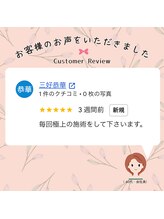 サロン ヴィプラス(SALON Vi+)/40代女性からのお声