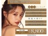 【カスタム肌管理★60%OFF】選べるピーリング+プラズマor毛穴洗浄 ¥8,800