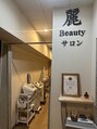麗 池袋/麗 Beauty salon池袋