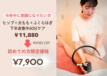 セルトリ 大通BISSE店