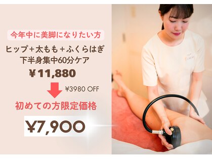 セルトリ 大通BISSE店の写真