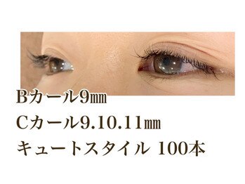 シルフ 石橋店(Sylph)/キュートスタイル