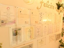 フェリシテ(FELICITE)の雰囲気（確かな知識と技術に基づいて本気の改善に導くエステサロン！）