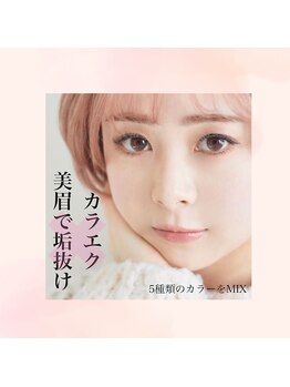 ミュー(professional beauty salon MYU)/モデルイメージ