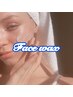 フェイスワックス