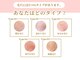 パーフェクト フェイス ビューティー 札幌大通店(PERFECT FACE BEAUTY)の写真