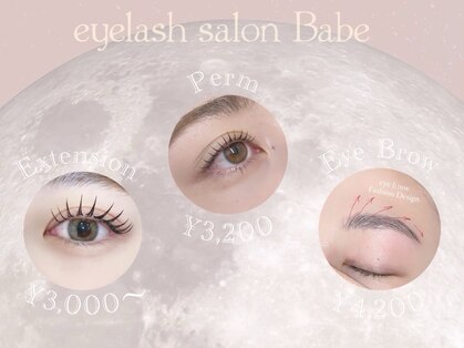 ベイブ(Babe)の写真