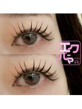 アクエリエス(Aquarius)/エクパーマ