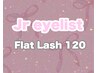 【Jrアイリスト限定】最軽量☆高持続フラットラッシュ120本 ¥3000