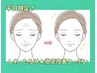 超お得！！【平日限定】しわ・たるみ★徹底改善クーポン♪15,000⇒10,500