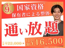 オアシス 谷中銀座 日暮里店