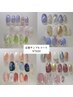 【HAND】人気No.1定額サンプルコース選べる12種類☆パラジェル使用