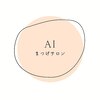 まつげサロン アイ(AI)のお店ロゴ
