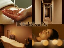 江原道 銀座サロン(Koh Gen Do)